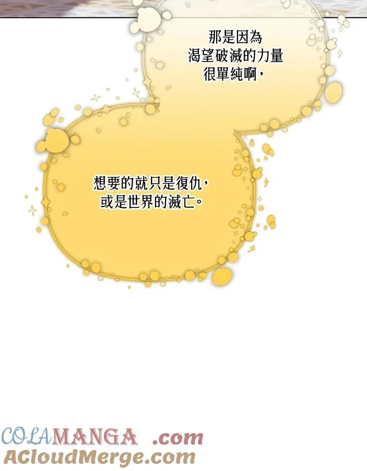 第117话 第58页