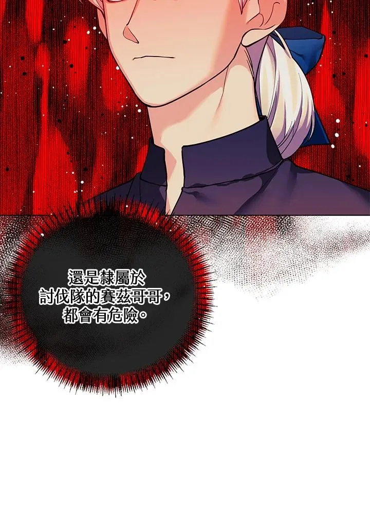 第117话 第65页