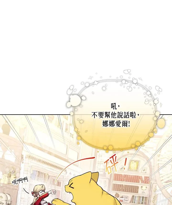第117话 第72页