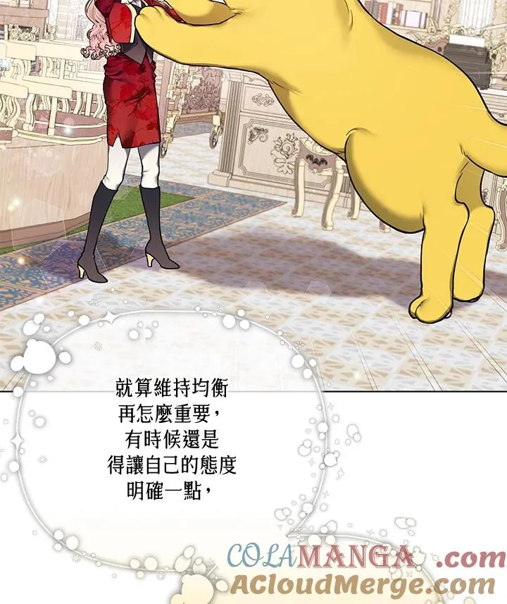 第117话 第73页