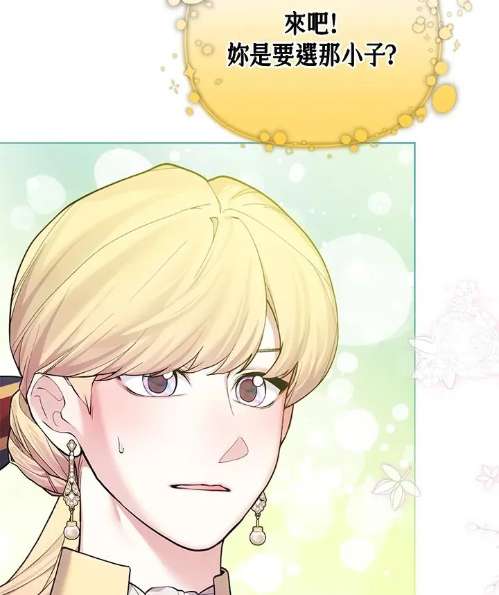 第117话 第74页