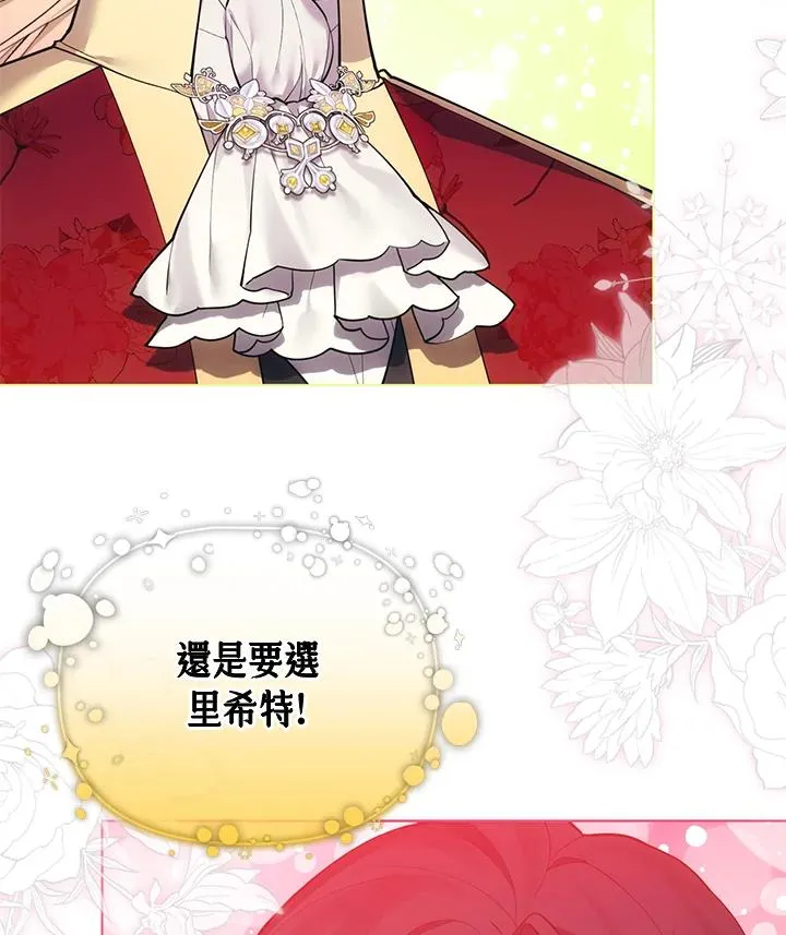 第117话 第75页