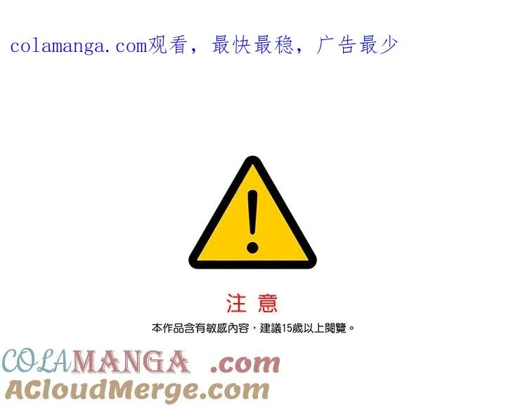 第118话 第1页