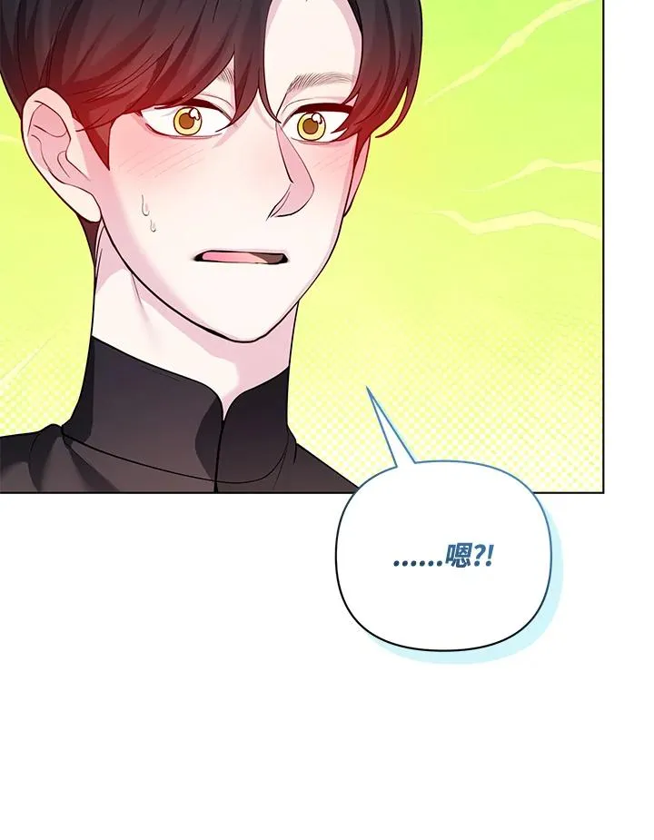 第118话 第5页