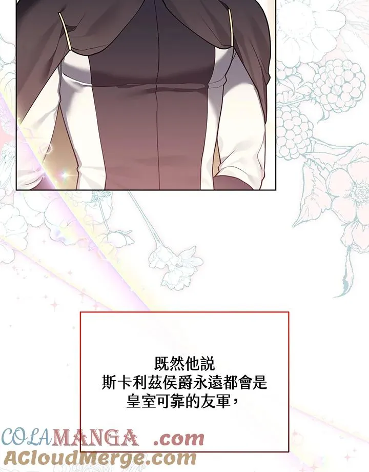 第118话 第13页