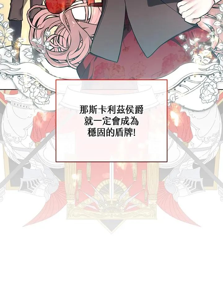 第118话 第15页