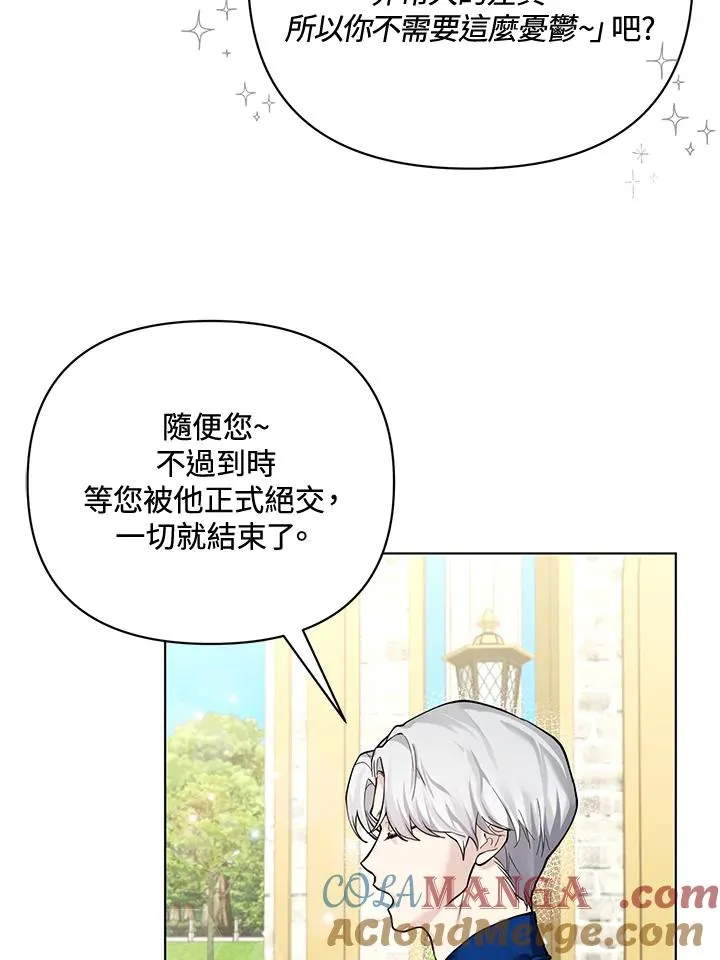 第118话 第19页