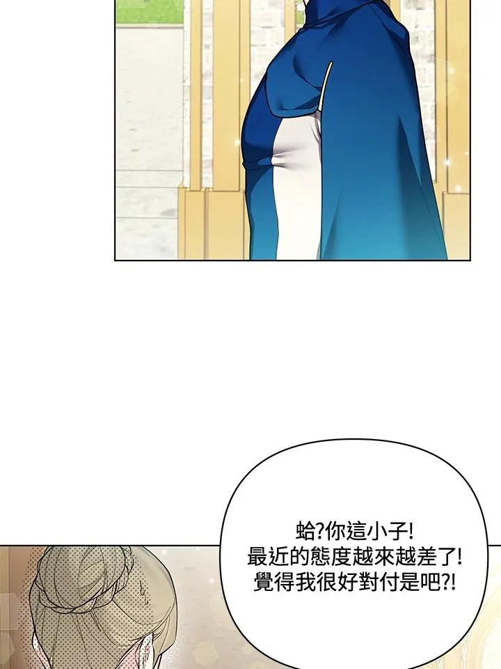 第118话 第20页
