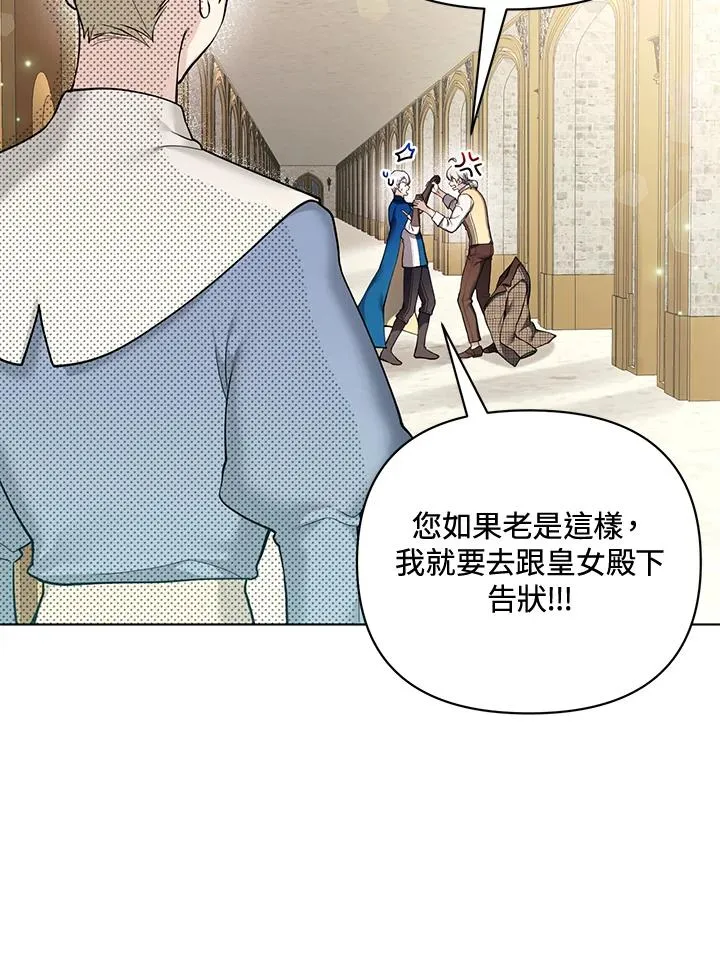 第118话 第21页