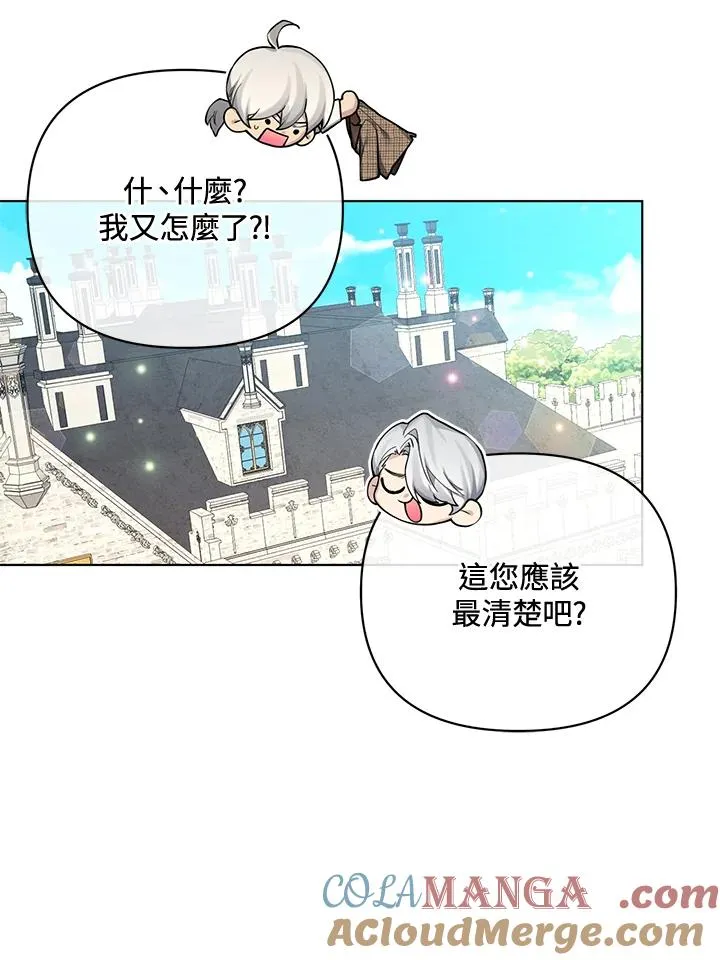 第118话 第22页