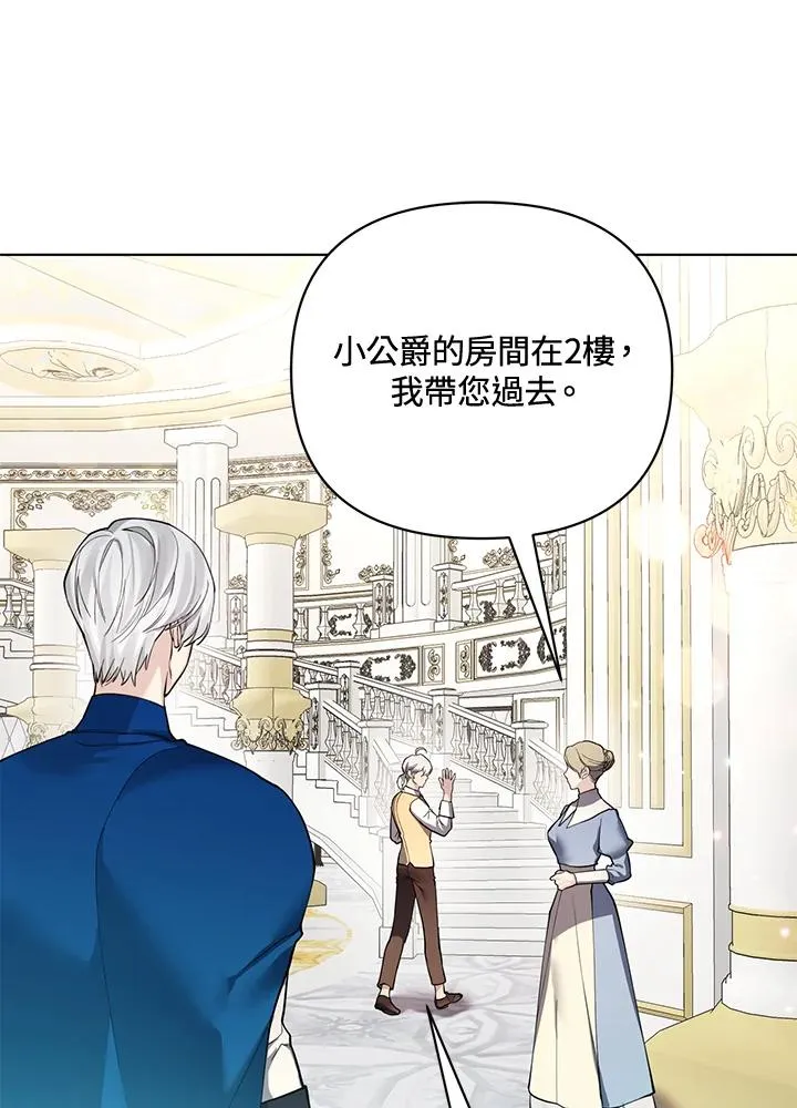 第118话 第23页