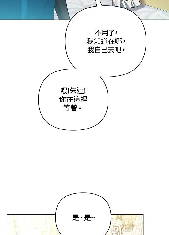 第118话 第24页