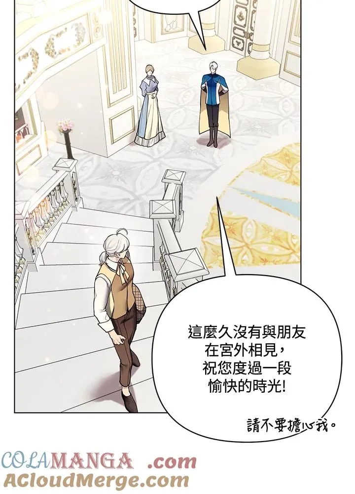 第118话 第25页