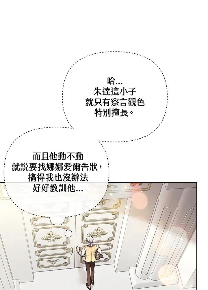 第118话 第26页