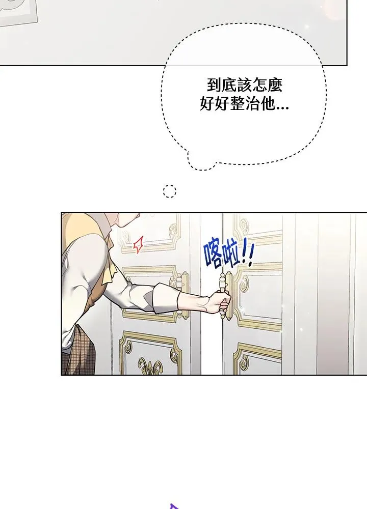 第118话 第27页