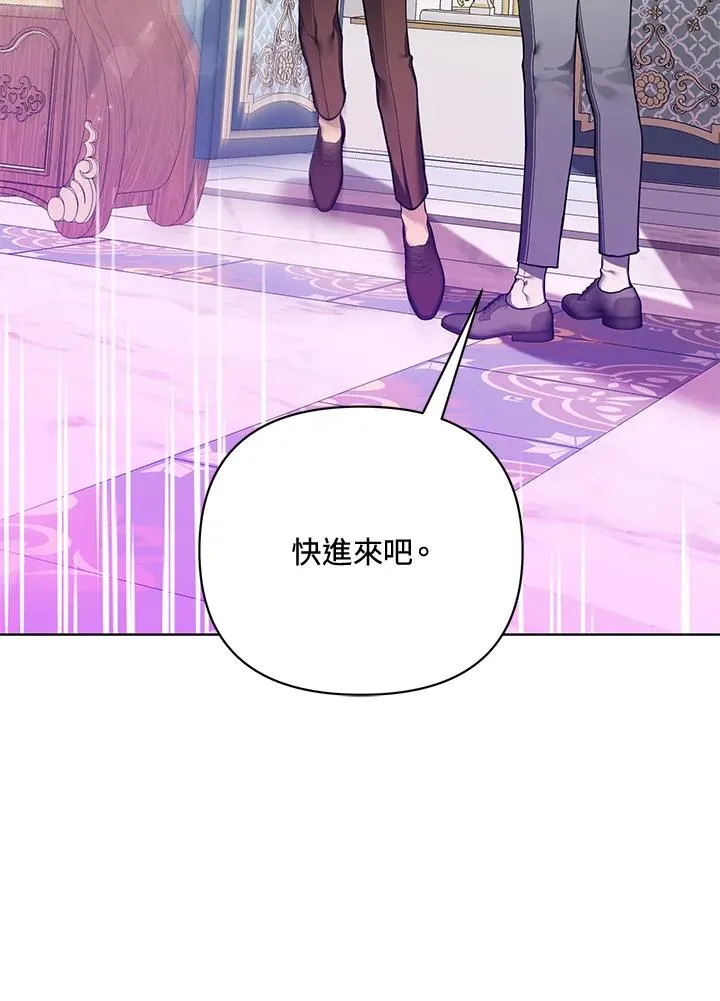 第118话 第29页