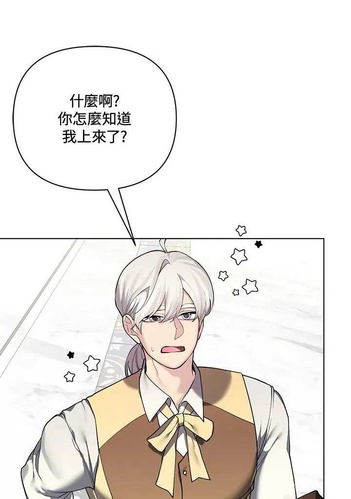 第118话 第30页