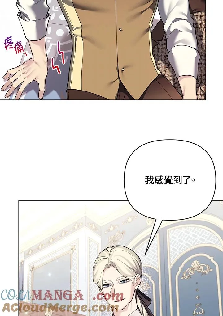 第118话 第31页