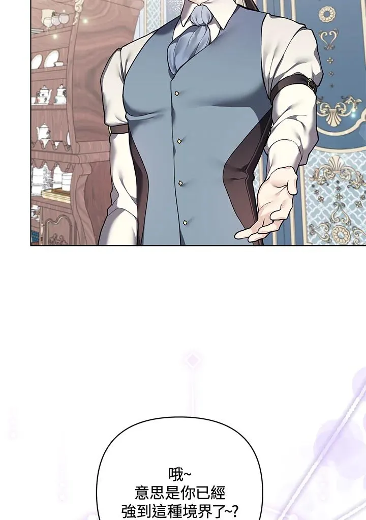 第118话 第32页