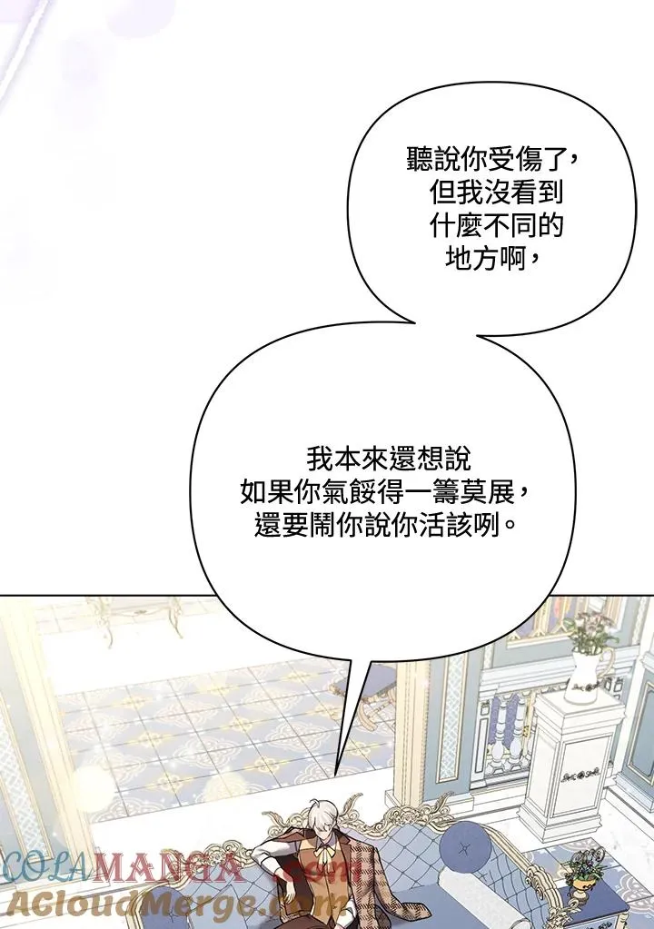 第118话 第34页