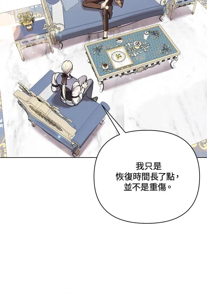 第118话 第35页