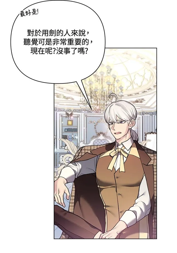 第118话 第36页
