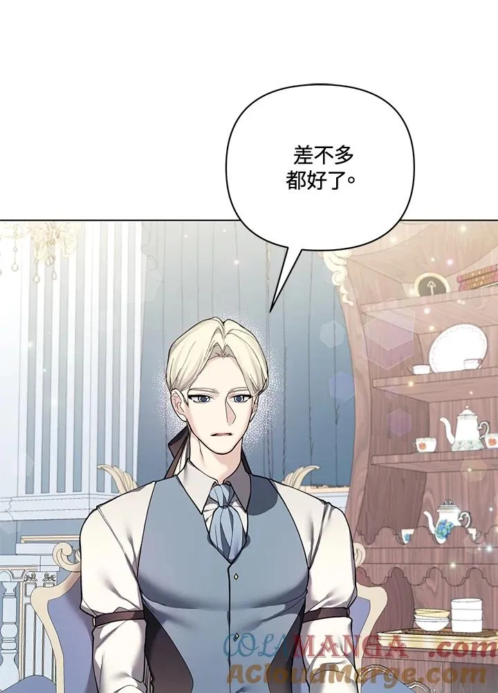 第118话 第37页