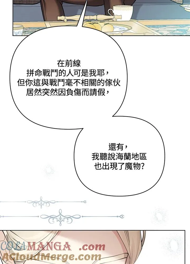 第118话 第40页
