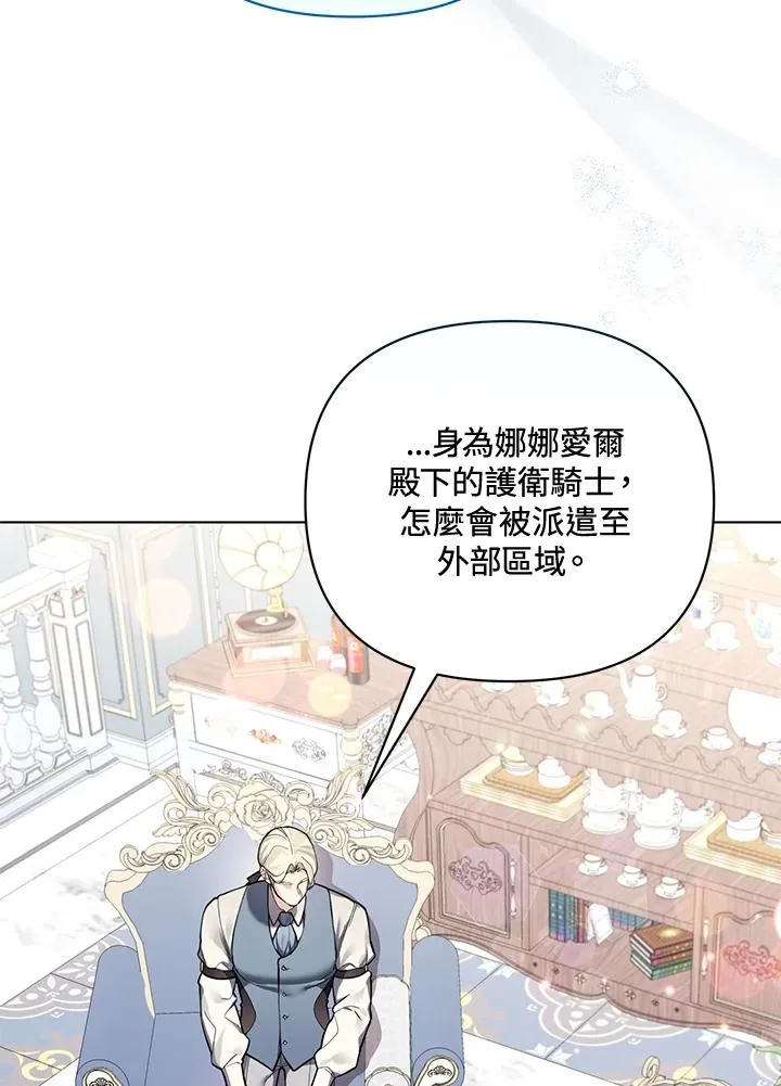 第118话 第42页