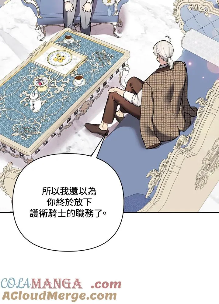 第118话 第43页