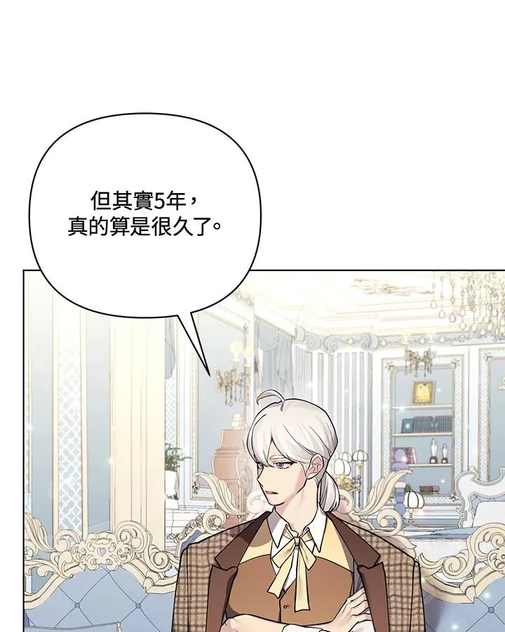 第118话 第44页