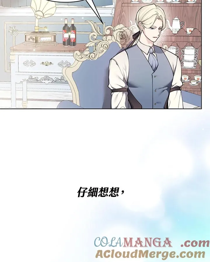 第118话 第46页