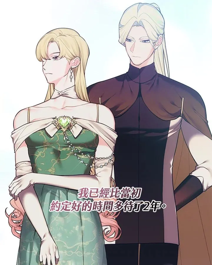 第118话 第47页