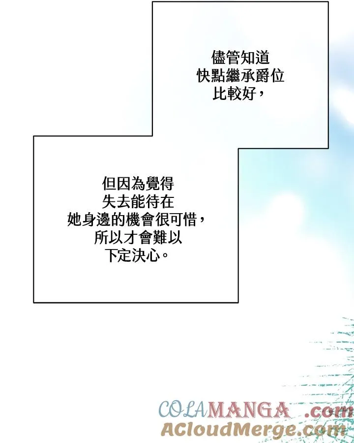 第118话 第49页