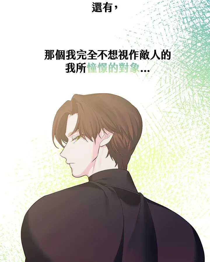 第118话 第50页