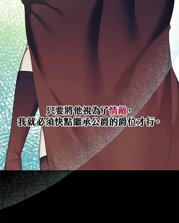 第118话 第51页