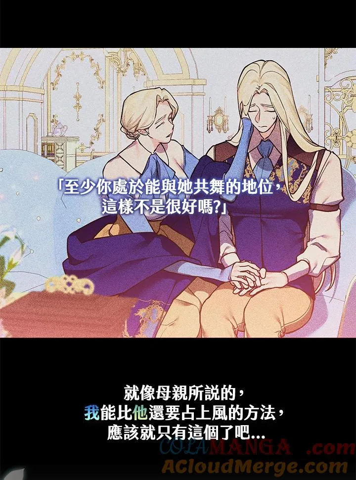 第118话 第52页