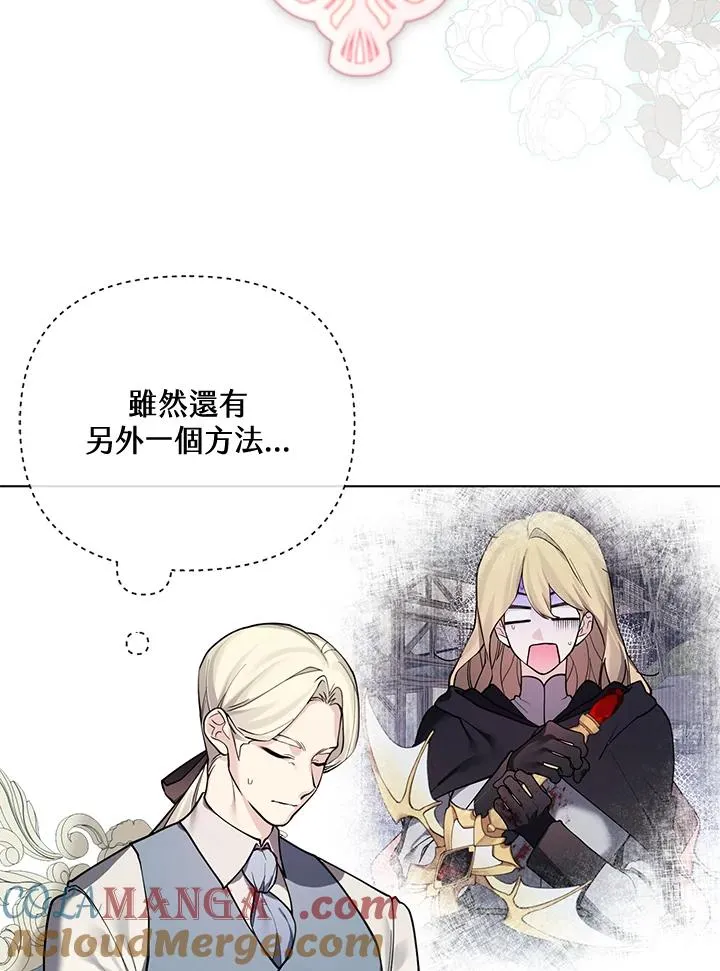 第118话 第55页