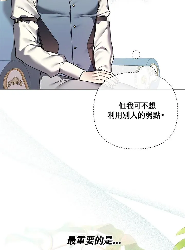 第118话 第56页
