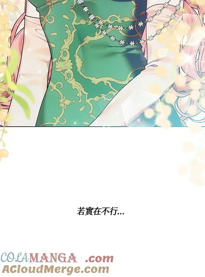 第118话 第58页