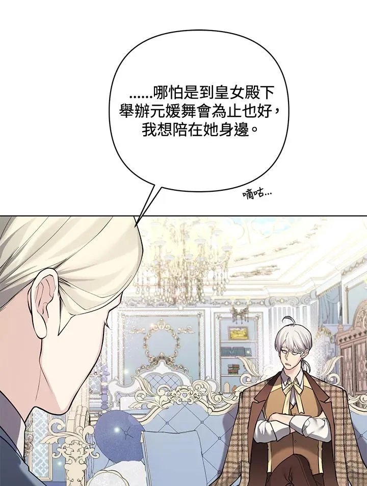 第118话 第59页
