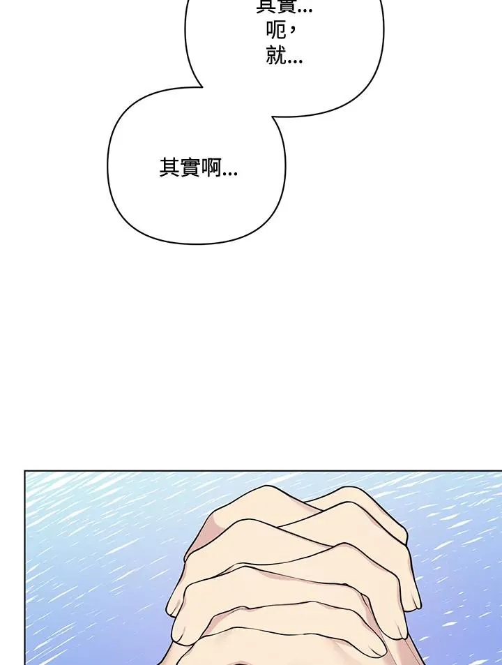 第118话 第62页