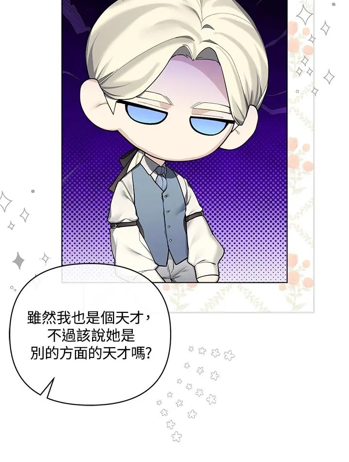 第118话 第65页