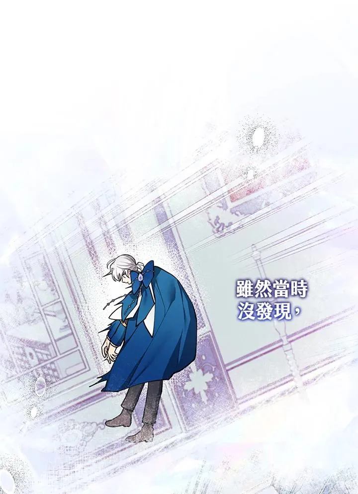 第118话 第66页