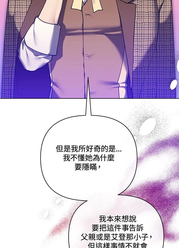 第118话 第68页