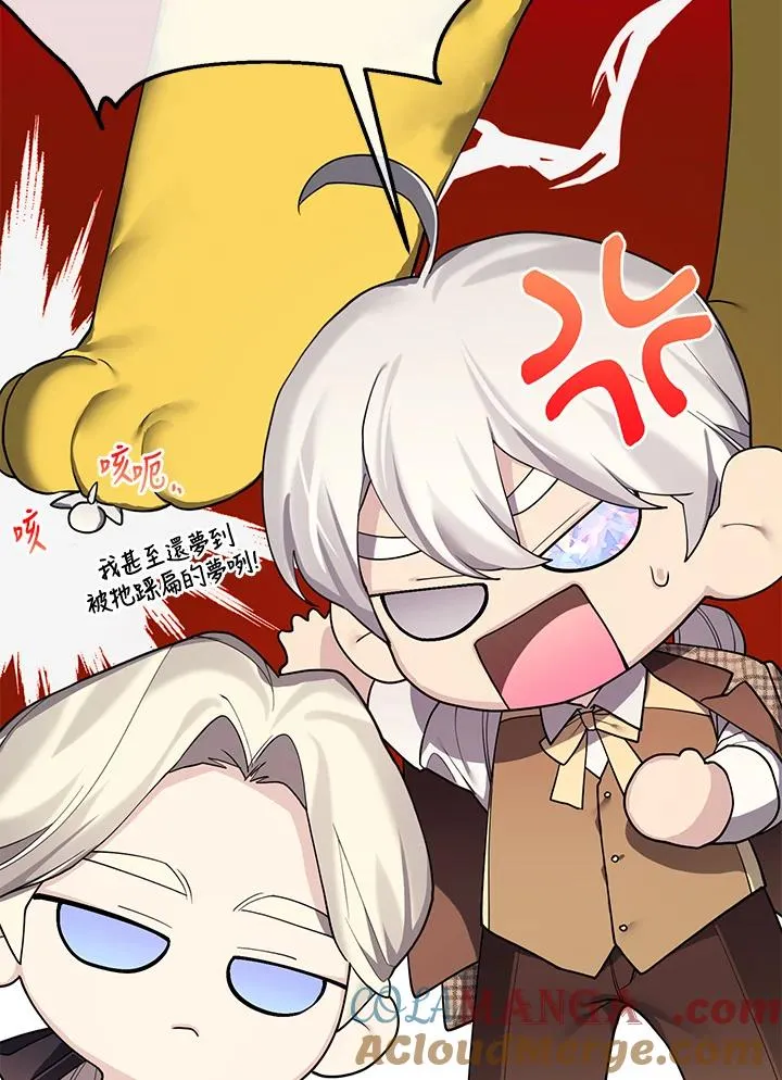 第118话 第70页