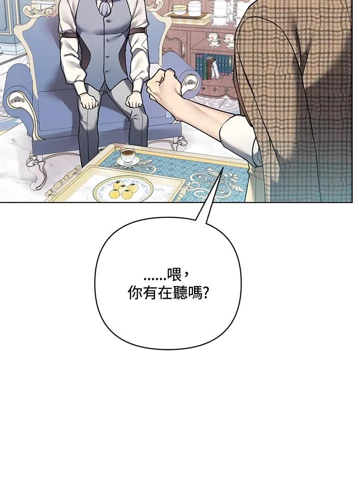 第118话 第72页