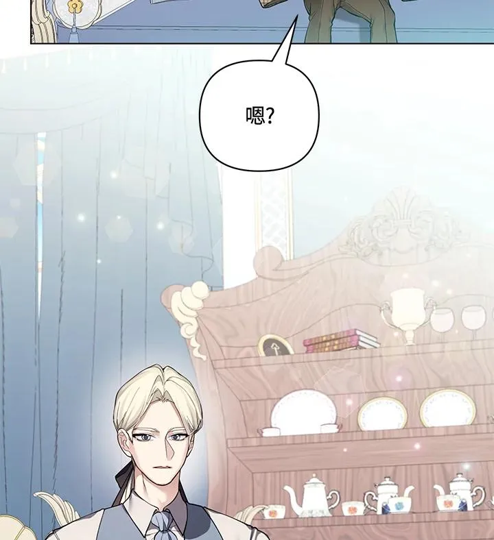 第118话 第74页