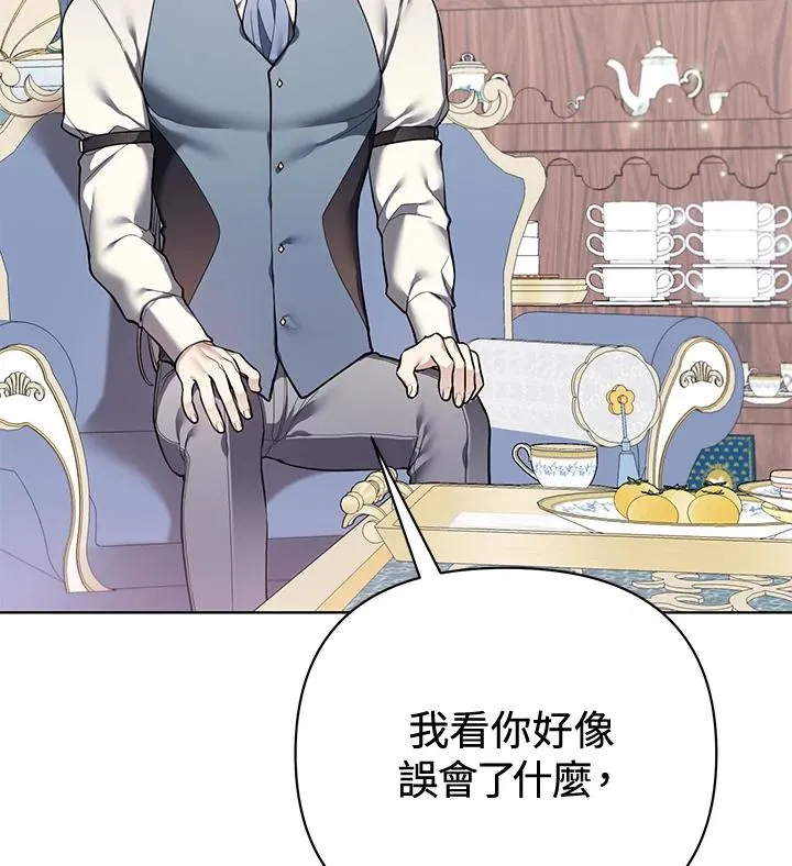 第118话 第75页