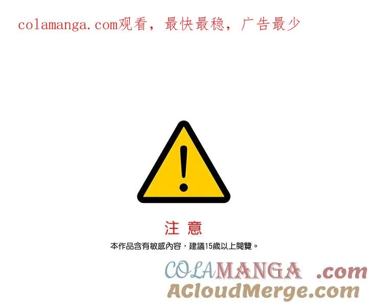 第119话 第1页